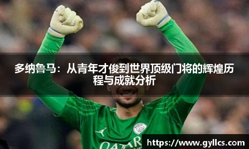 BB贝博登录入口